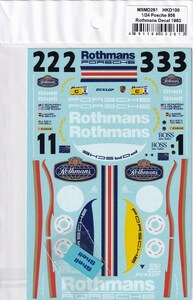 MSMklieishonMSMD261 1/24 Porsche 956 Le Mans 1983 No.1/2/3 full spo nsa- decal ( Tamiya correspondence )