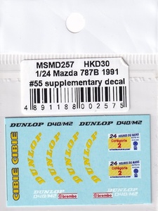 MSMklieishonMSMD257 1/24 Mazda 787B 1991 option decal ( Tamiya correspondence )