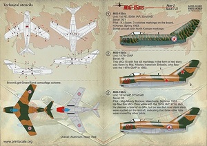 プリントスケール 72-307 1/72 MiG-15 朝鮮戦争