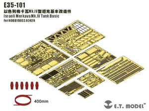 E.T.model E35-101 1/35 イスラエル国防軍 メルカバ Mk.IVベーシックセット(ホビーボス 82429用）