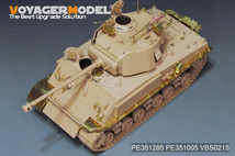 ボイジャーモデル PE351285 1/35 WWII M4A3E8シャーマン HVSS 初期型 サンダーボルトVIIベーシックセット(ライフィールドモデル5092用)_画像7