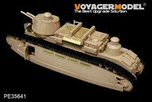 ボイジャーモデル PE35641 1/35 WWI フランス シャール2C超重戦車 エッチングセット(モンモデルTS-009用)_画像4