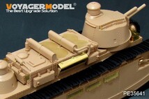 ボイジャーモデル PE35641 1/35 WWI フランス シャール2C超重戦車 エッチングセット(モンモデルTS-009用)_画像10