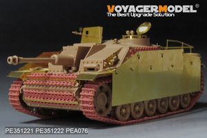 ボイジャーモデル PE351221 1/35 WWII ドイツ III号突撃砲戦車G 初期型 ベーシック（RMF 5073用)