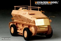 ボイジャーモデル PE35530 1/35 WWIIドイツ Sd.Kfz.254 装輪装軌併用装甲車(ホビーボス82491用)_画像6