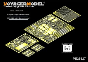 ボイジャーモデル PE35627 1/35 現用アメリカ M561 ガマゴート 6X6 エッチングセット(タミヤ35330用)