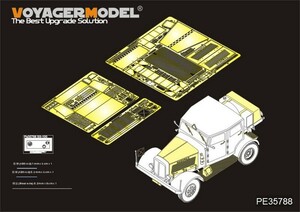 ボイジャーモデル PE35788 1/35 WWIIドイツ ハノマークSS100 エッチングセット(タコム2110用)