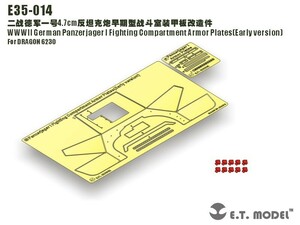 E.T.model E35-014 1/35 WWII Germany I number 4.7cm against tank self-propelled artillery equipment . board ( initial model )( Dragon 6230 for )