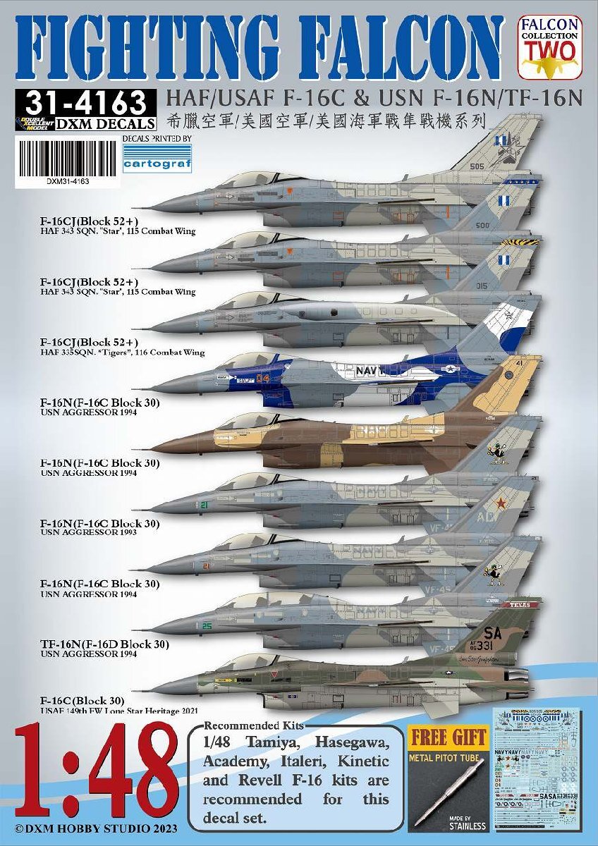 2025年最新】Yahoo!オークション -1/48 f16の中古品・新品・未 2025年最新】Yahoo!オークション -1/48 f16の中古品・新品・未