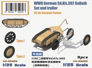 ヘビーホビー HH-35060 1/35 WWII ドイツ Sd.Kfz.302 ゴリアテ 軽爆薬運搬車輌 & カートセット フルインテリア