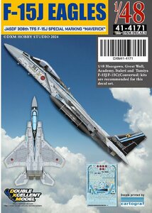 DXMデカール 41-4171 1/48 航空自衛隊 第306飛行隊 F-15J イーグル スペシャルマーキング マーヴェリック（全メーカー用）