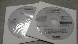 NEC★VersaPro③【Windows7 Pro 再セットアップ用ディスク＋アプリケーションディスク】32bit/送料込/未開封