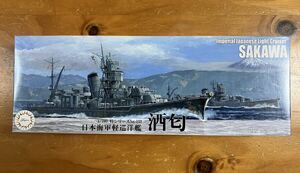 フジミ模型 1/700 特シリーズ No.109 日本海軍軽巡洋艦『酒匂』、洋上モデル、内袋未開封品、