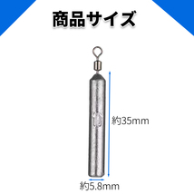 シンカー フリーリグ 10ｇ ダウンショット シンカー 50個 スティック 棒タイプ 鉛 釣り フィッシング バス釣り ワーム おもり 仕掛け _画像6