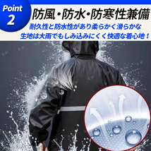 訳あり レインコート メンズ 自転車 通学 通勤 レインウェア 雨具 レインジャケット レインパンツ 上下セット セットアップ L 雨カッパ _画像3