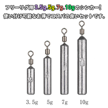 フリーリグシンカー ダウンショットシンカー 3.5ｇ 5ｇ 7g 10ｇ 40個 おもり 重り ワーム 仕掛け 釣り ブラックバス バス釣り スイベル_画像2