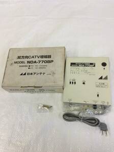 ◆ 日本アンテナ◆ 双方向CATV 増幅器 NDA-770BP 50/60Hz 15W 利得35dB 