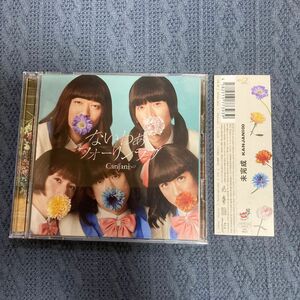 未完成　初回限定(キャンジャニ∞盤) Blu-ray SUPER EIGHT(関ジャニ∞)