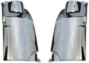 日野 エアループデュトロ H23年7月～ 2t 標準 オール メッキ コーナー パネル ピラー あり 新品