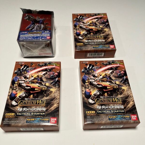 超希少!ガンダムウォーデッキケース&スリーブセット 爆炎の決闘場 ×3