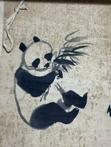 中国美術　「呉作人」熊猫　掛軸　大型掛け軸　大熊猫図　パンダ_画像6