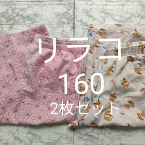 ユニクロ　UNIQLO　女の子　リラコ　160 2枚セット　ポケモン　イーブイ　禰豆子　