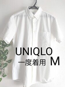 ユニクロ　UNIQLO　ボタンダウンシャツ　白　　半袖　エンボス加工　 　涼しい　綿混　M