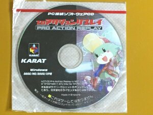 PCG-35 PS KARAT 接続ソフトウェアCD プロアクションリプレイ WINDOWS用 未開封