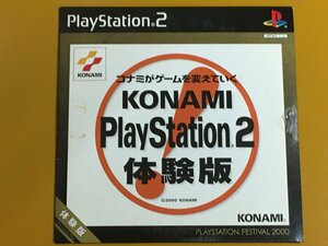 PS2-064 PS2 プレイステーションフェスティバル2000限定 KONAMI PLAYSTATION2 体験版 ６作品 未開封 非売品 ドラムマニア グラディウス3＆4