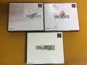 PS-123 PS FF ファイナルファンタジー FINAL FANTASY 7 8 9 Ⅶ Ⅷ Ⅸ 3本セット 動作確認済〇