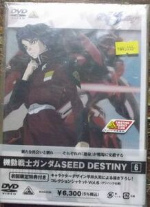 DVD-069 Mobile Suit Gundam SEED DESTINY Vol.6 первый раз ограничение дополнительный подарок! нераспечатанный?si-do Destiny 
