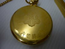 1265　SEIKO セイコー　不動 贈内閣総理大臣 懐中時計 スモールセコンド ゴールド クオーツ式S_画像2