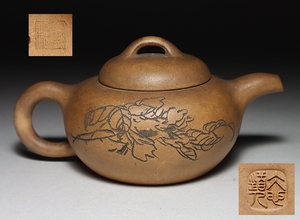 [ capital . sound ] China old . ice heart road person . step mud purple sand ... carving small teapot cover . equipped rare Tang thing 