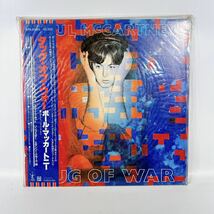 LP 帯付 ポール・マッカートニー/タッグ・オブ・ウォー　帯付き 　レコード_画像1