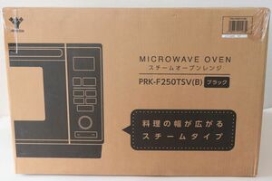 【未開封・未使用品】YAMAZEN スチームオーブンレンジ PRK-F250TSV　ブラック