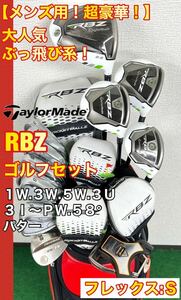 TaylorMade