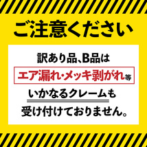 訳あり メッキホイール いすゞ エルフ 2t 3t 17.5×5.25 オフセット115 PCD203.2 5穴 フロント用 錆汁止め加工 新品 B品 中国製 DOT-X DOTX_画像10