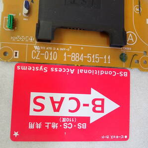 SONY BDZ-AT350S ブルーレイレコーダー から取外した 純正 CZ-010 1-884-515-11 B-CASカードスロット基盤 動作確認済み#BB01044の画像2
