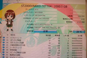 SuperMicro X10DRL-i 用ハードディスク Seagate ST2000VM003 2TB HDD 3.5インチ 使用時62595間時間 フォーマット確認のみ マウンター#RH448