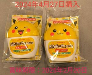  丸美屋食品工業 ピカチュウふりかけ容器入 20g ×5個