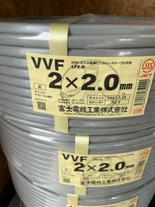  Fuji electric wire VVF2c-2.0mm 100m×2 volume 