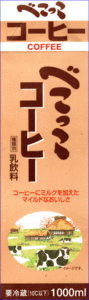 【牛乳パック】0511-41