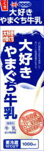 【牛乳パック】0520-05