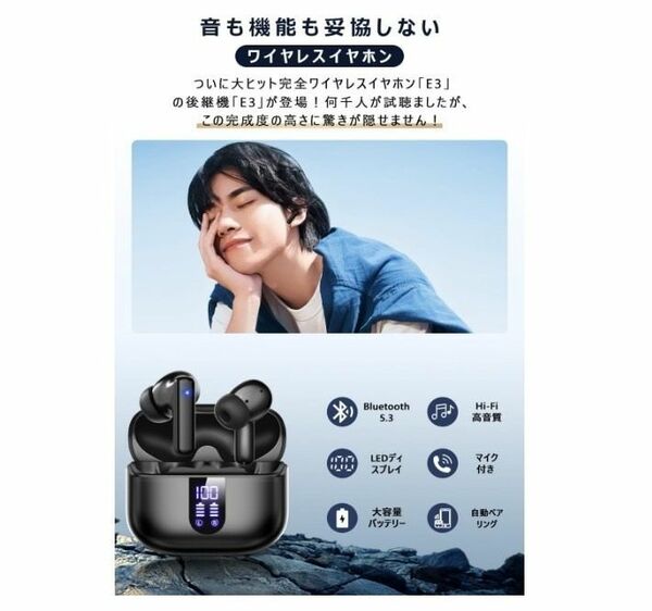 ワイヤレスイヤホン 自動ペアリング Bluetooth5.3 重低音 Hi-Fi