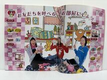 ピチレモンおすすめ かわいい部屋になる インテリアBOOK2 2003/4/1発行★読者モデル部屋紹介/大沢あかね/中学生の流行発信おしゃれマガジン_画像5