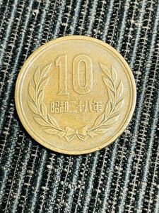 昭和二十八年　28年　ギザ　１０円　十円　玉　ギザ10 コレクター　コレクション　人気　年　稀　希少　硬貨　十円玉　貨幣　硬貨　旧