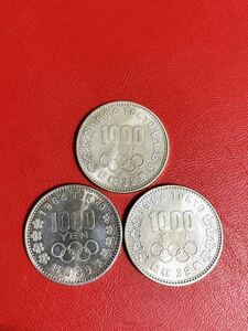 ⑤東京オリンピック　千円銀貨　記念硬貨　1964 貨幣 硬貨 銀貨 3枚　コレクション　コレクター　希少　人気　五輪 昭和39年