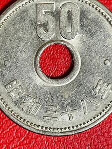 ③昭和38年 五十円 50円 穴ズレ エラーコイン 古銭 菊　旧硬貨　硬貨　コレクション　コレクター　人気　旧貨幣　収集　ずれ