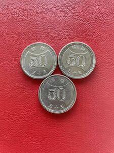 【13】菊 穴なし 古銭 昭和30年　3枚　五十円硬貨　50円　コレクション　コレクター　旧硬貨　旧貨幣