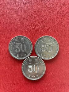 【16】菊 穴なし 古銭 昭和30年　3枚　五十円硬貨　50円　コレクション　コレクター　旧硬貨　旧貨幣